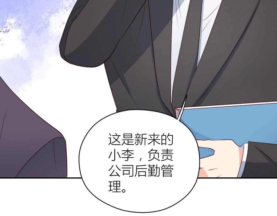 第36话(1/3)-第36话