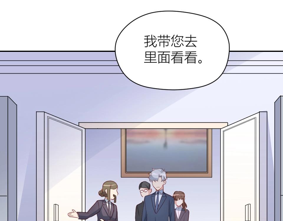 第36话(1/3)-第36话