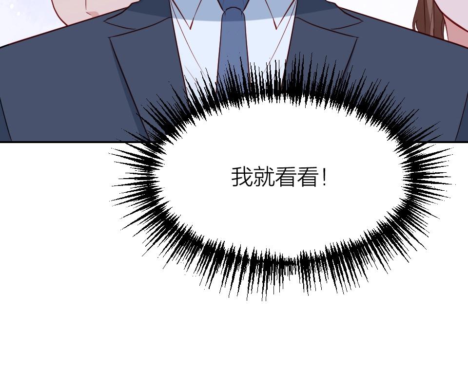 第36话(1/3)-第36话