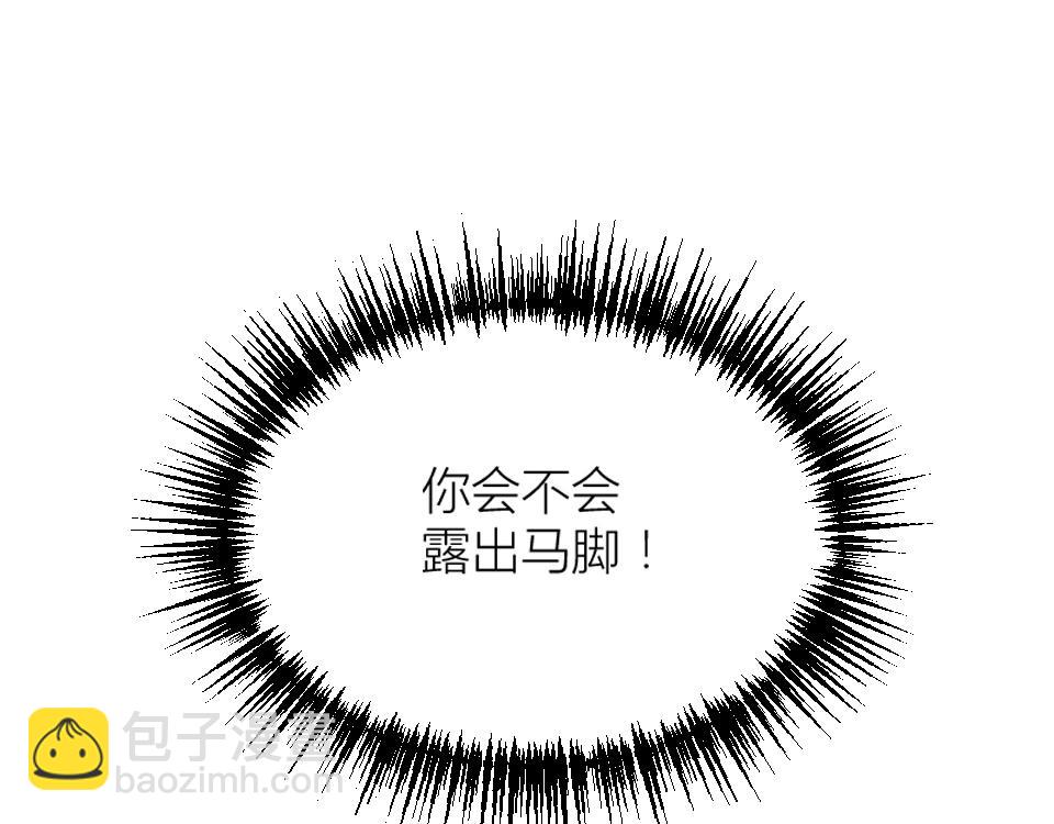 第36话(1/3)-第36话