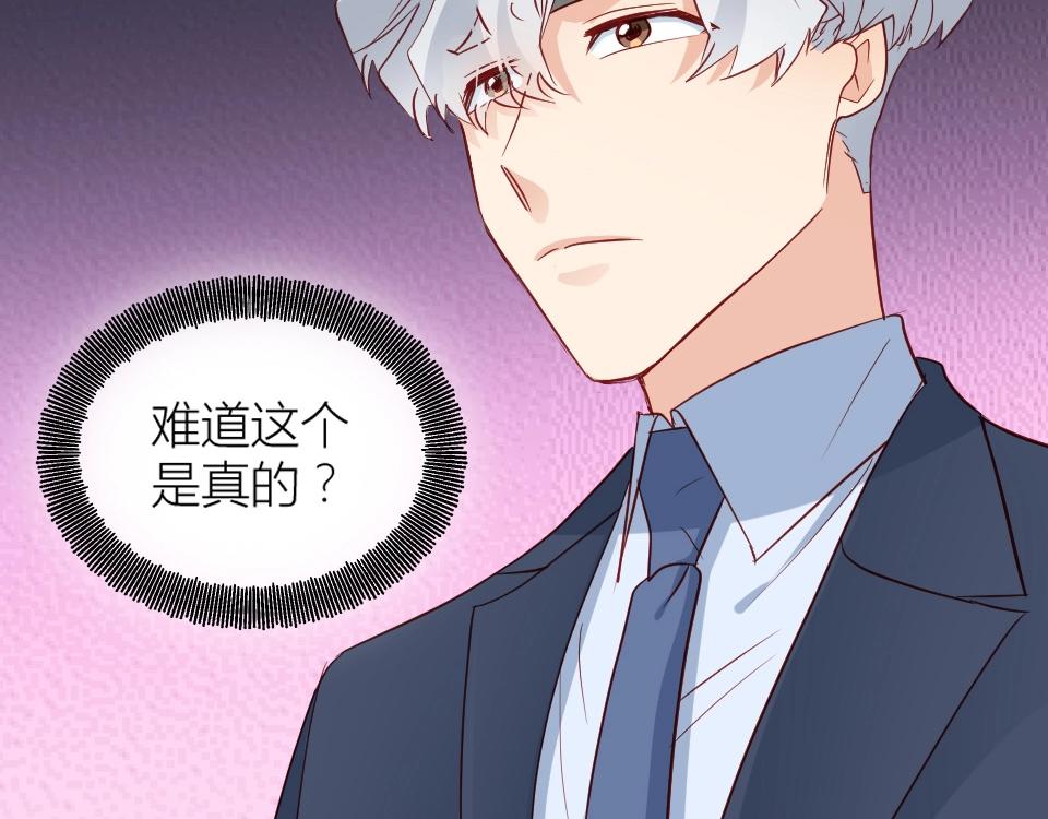 第36话(1/3)-第36话