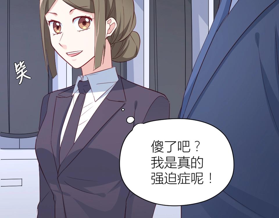 第36话(1/3)-第36话