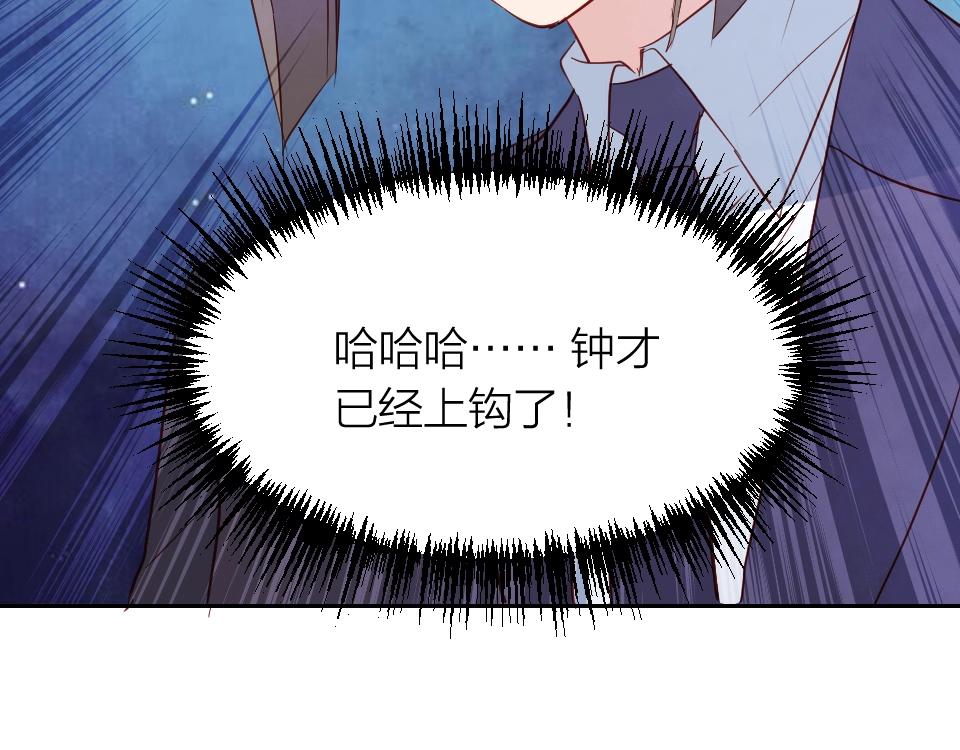 第36话(1/3)-第36话