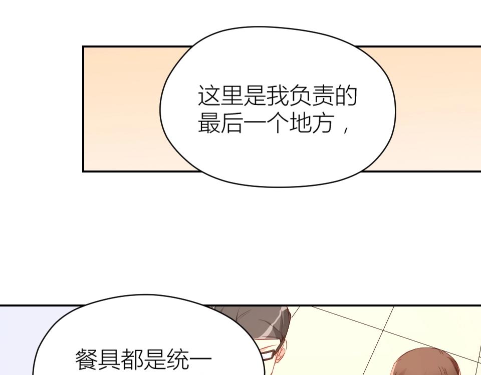 第36话(1/3)-第36话