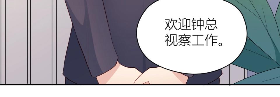 第36话(1/3)-第36话