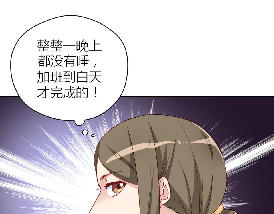 第36话(1/3)-第36话