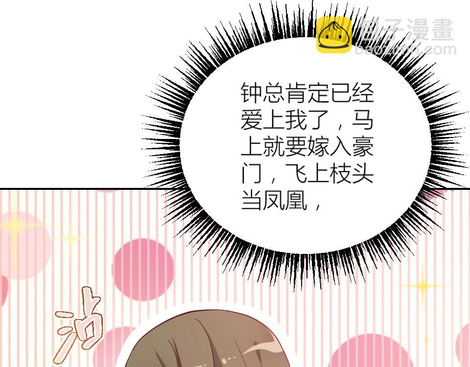 第36话(1/3)-第36话