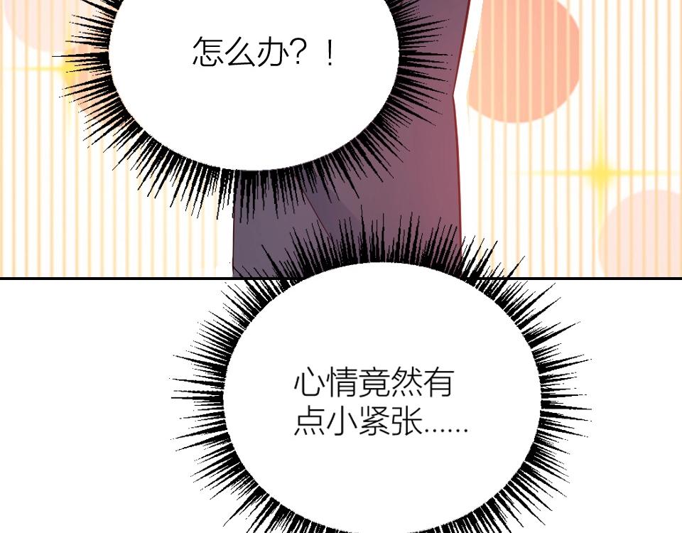 第36话(1/3)-第36话