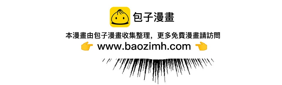 第36话(1/3)-第36话