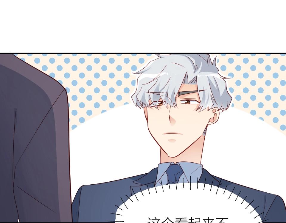 第36话(1/3)-第36话