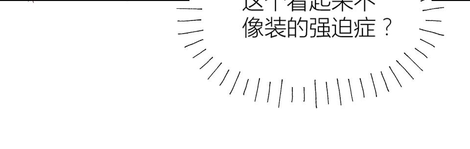 第36话(1/3)-第36话