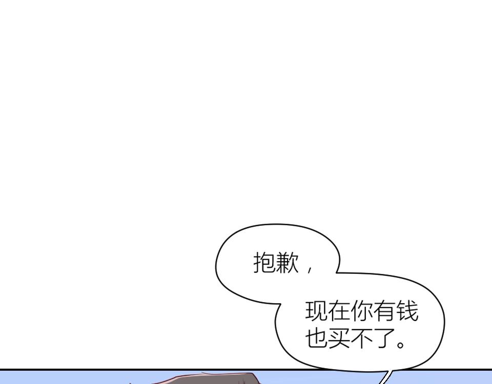 第38话(1/2)-第38话