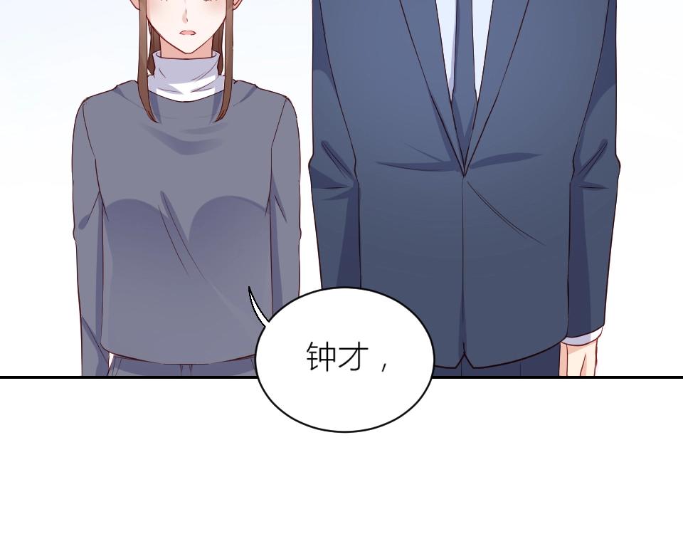 第38话(1/2)-第38话