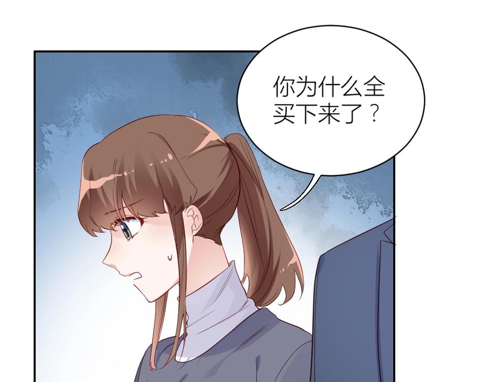 第38话(1/2)-第38话