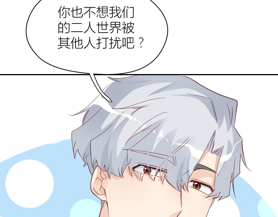 第38话(1/2)-第38话