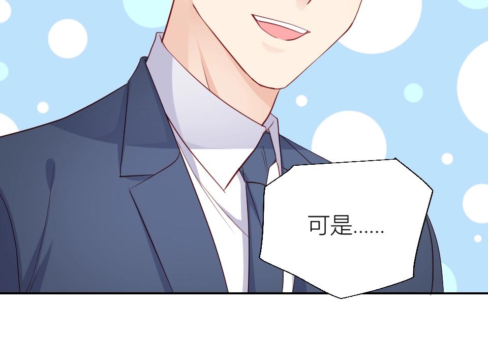 第38话(1/2)-第38话