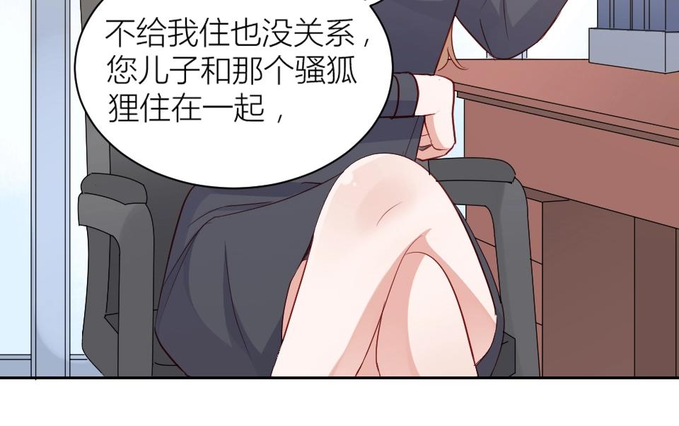 第38话(1/2)-第38话