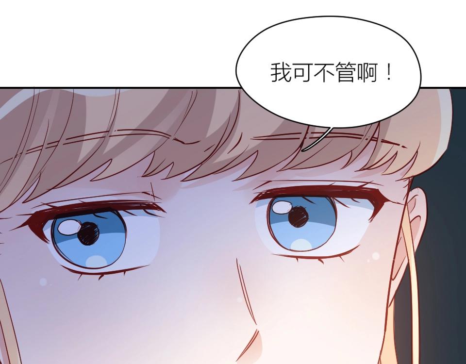 第38话(1/2)-第38话