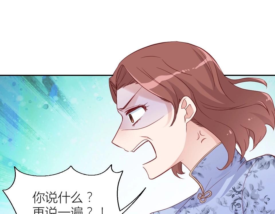 第38话(1/2)-第38话