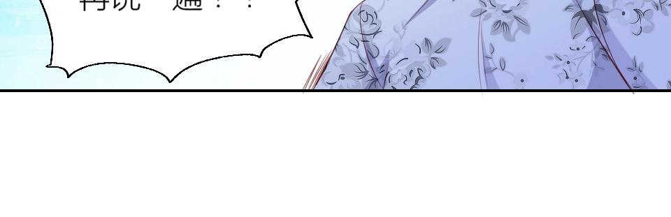 第38话(1/2)-第38话