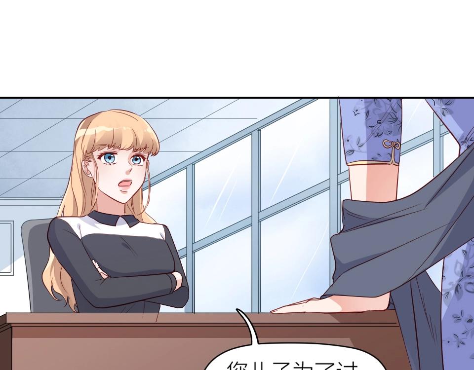 第38话(1/2)-第38话