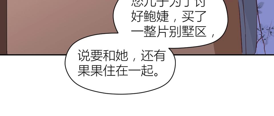 第38话(1/2)-第38话