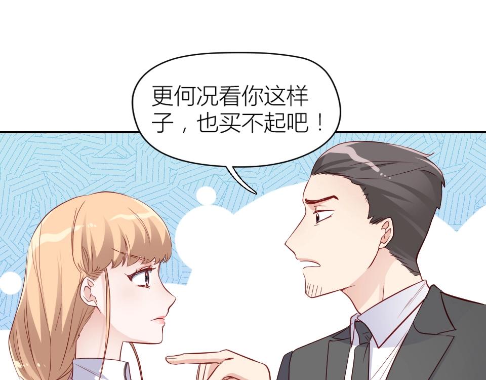 第38话(1/2)-第38话