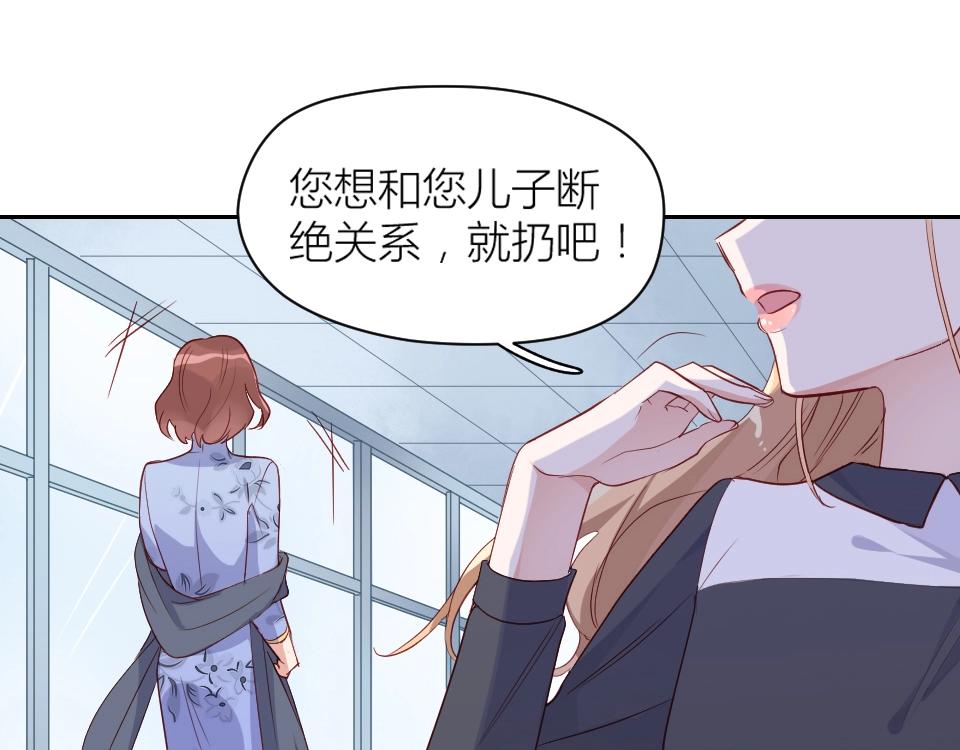 第38话(1/2)-第38话