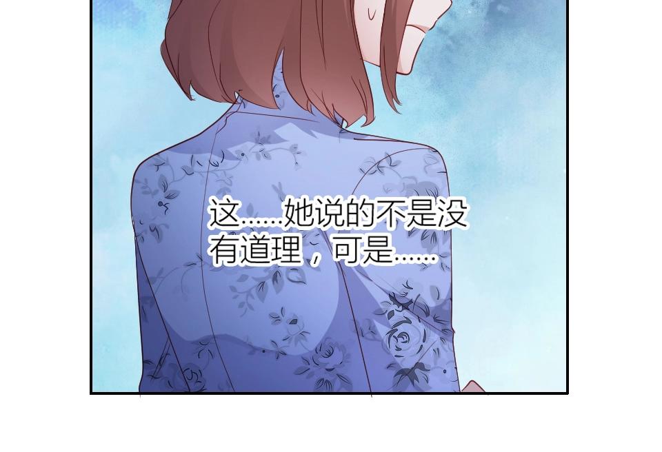 第38话(1/2)-第38话