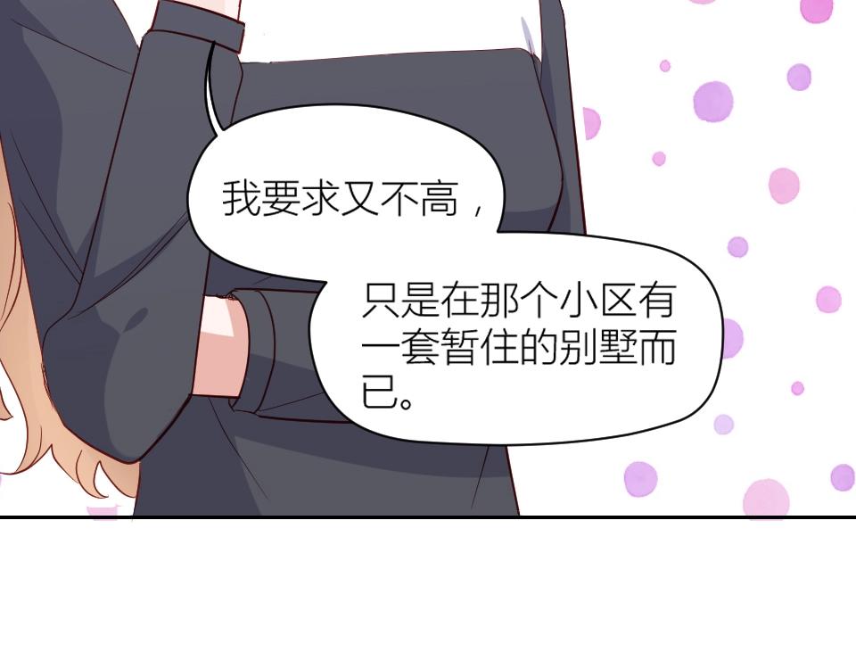 第38话(1/2)-第38话