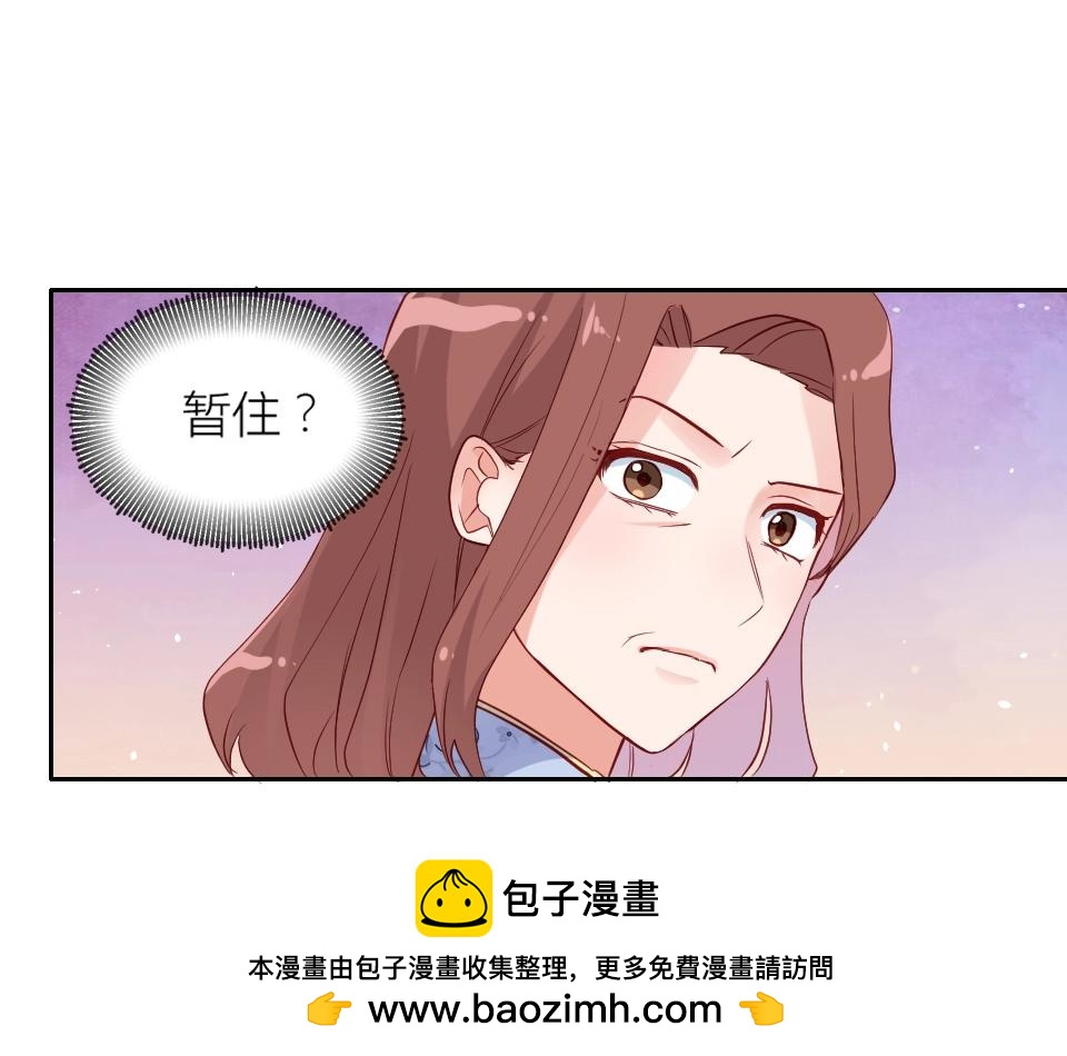 第38话(1/2)-第38话