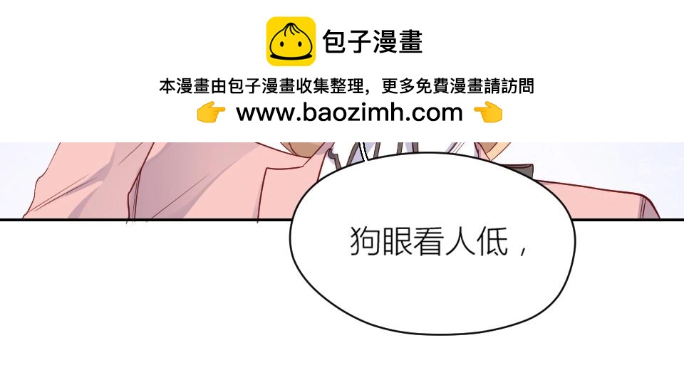 第38话(1/2)-第38话