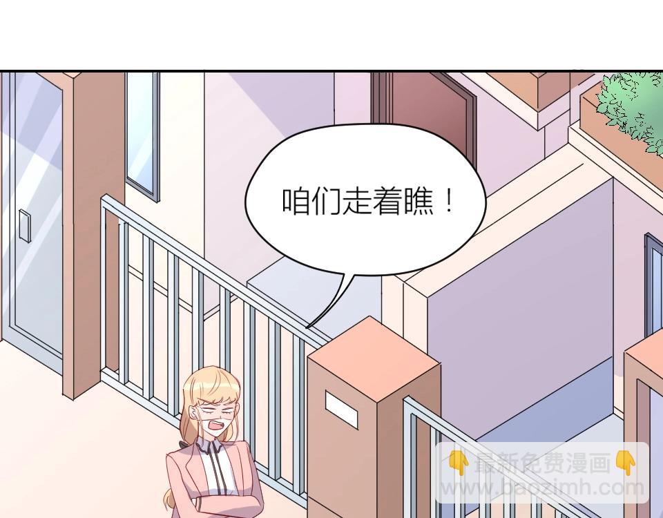 第38话(1/2)-第38话