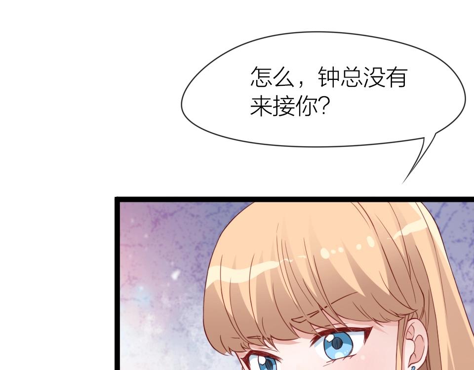 第40话(1/2)-第40话