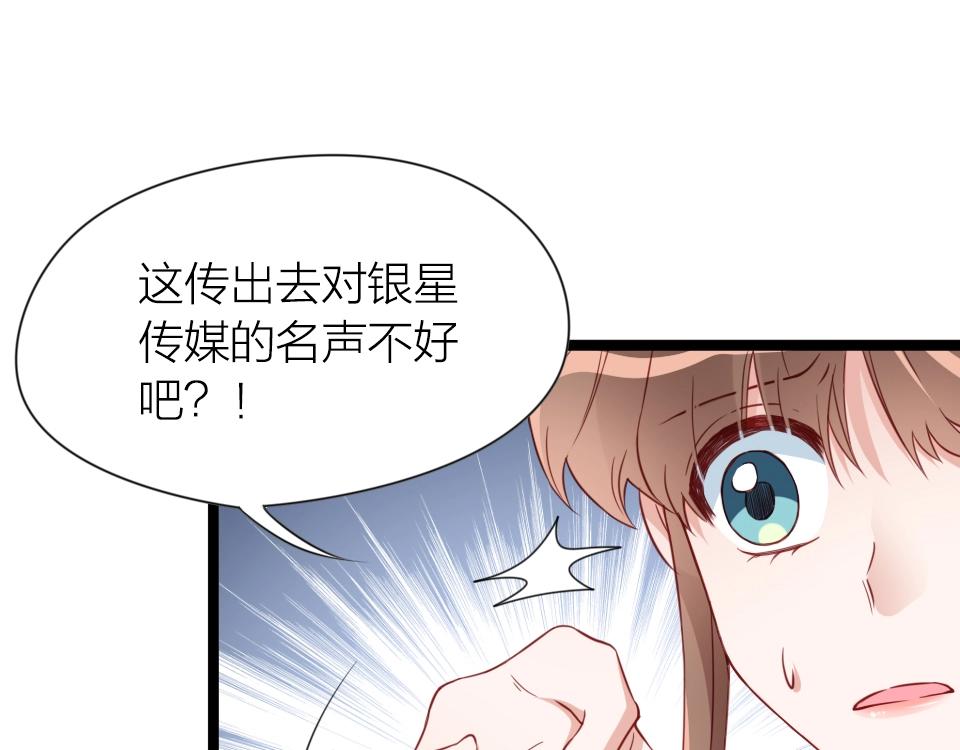 第40话(1/2)-第40话