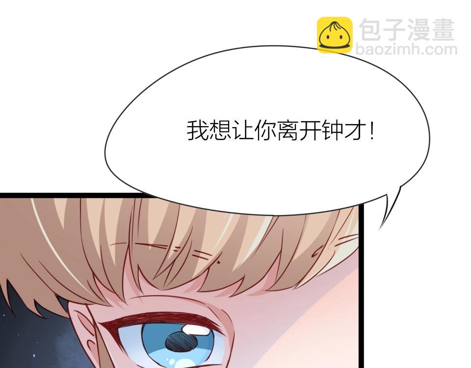 第40话(1/2)-第40话