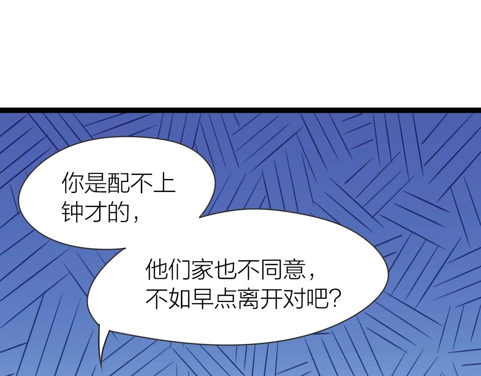 第40话(1/2)-第40话