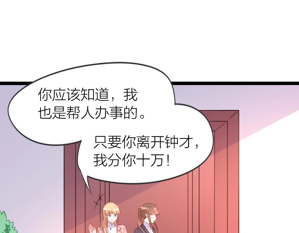 第40话(1/2)-第40话