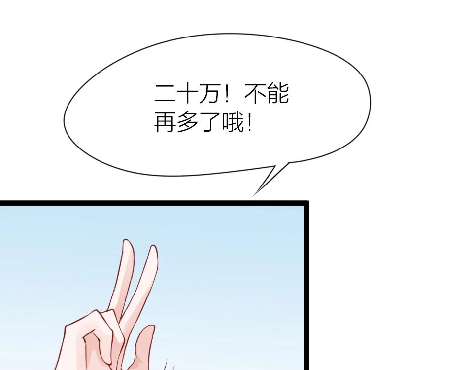 第40话(1/2)-第40话