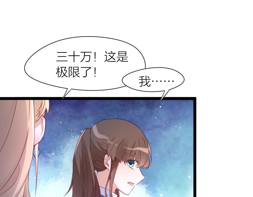 第40话(1/2)-第40话