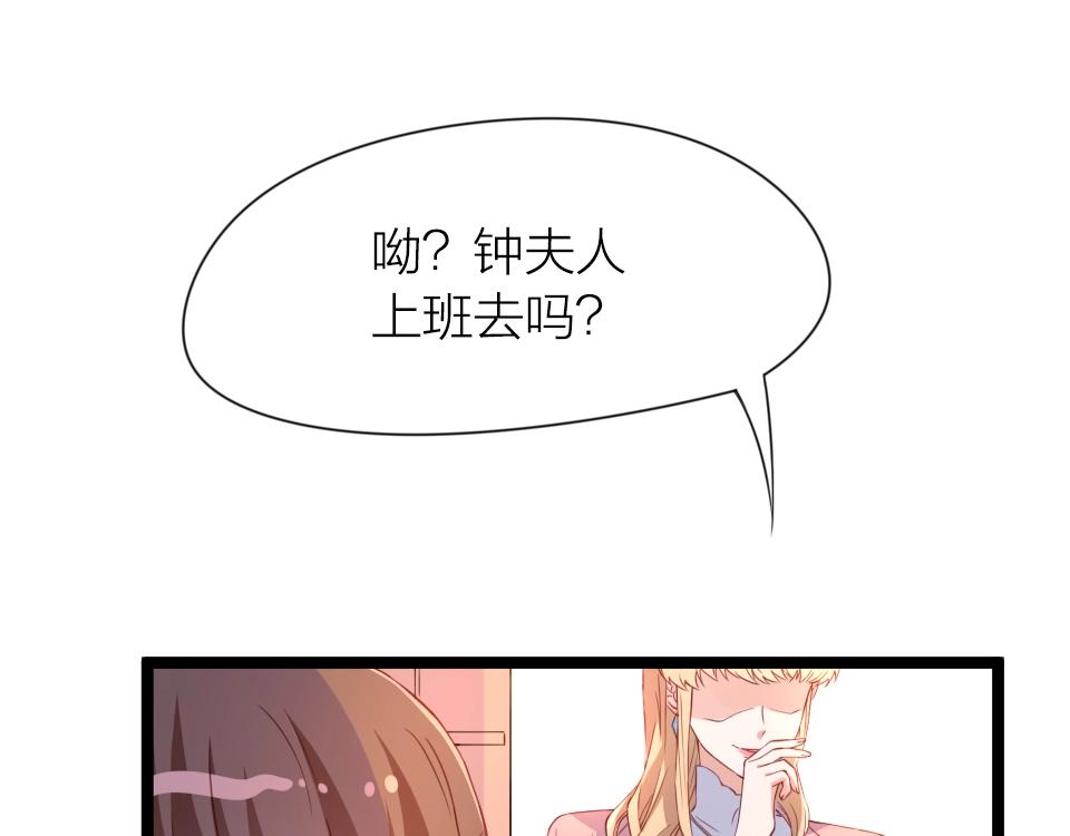 第40话(1/2)-第40话