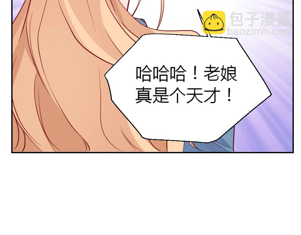 第42话(1/2)-第42话