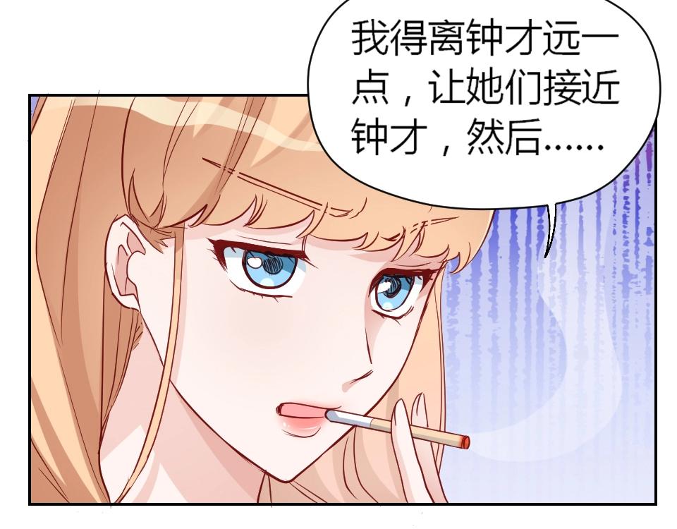 第42话(1/2)-第42话