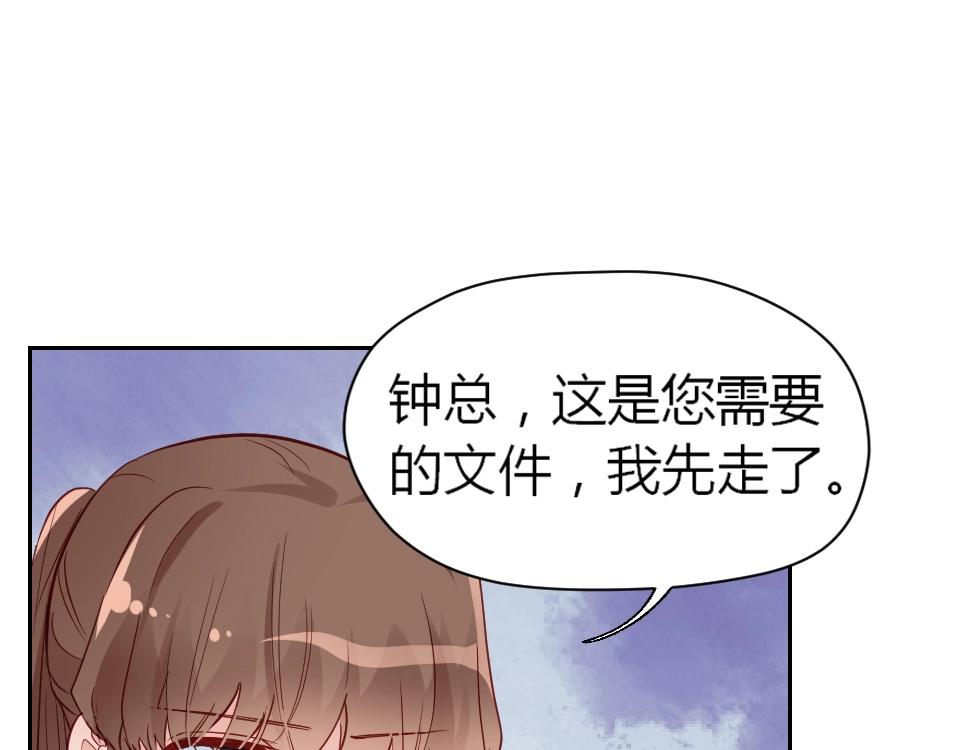 第42话(1/2)-第42话