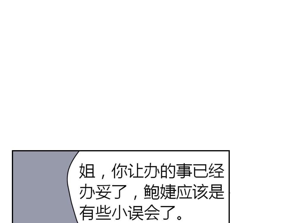 第42话(1/2)-第42话