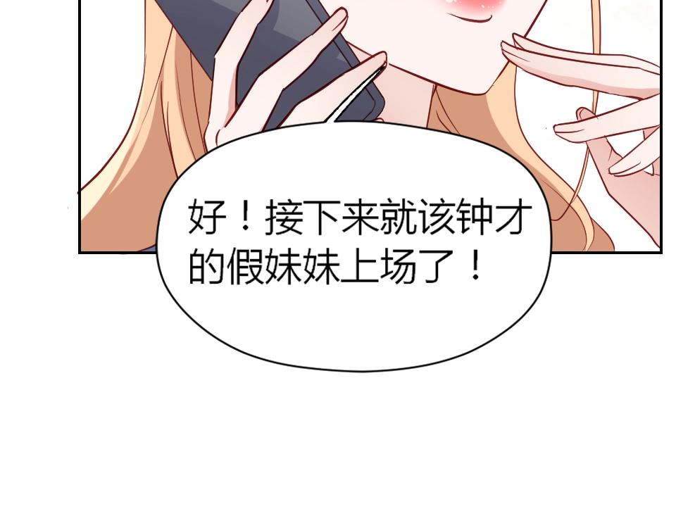 第42话(1/2)-第42话