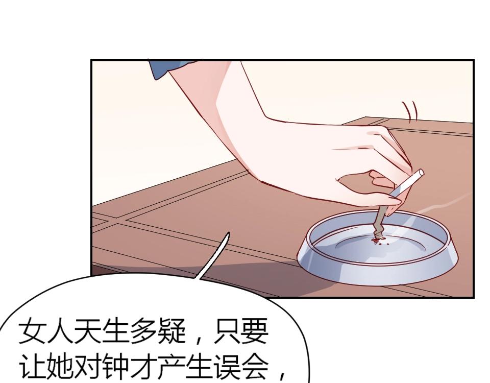 第42话(1/2)-第42话