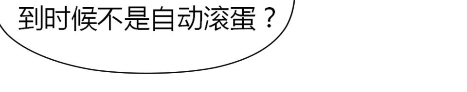 第42话(1/2)-第42话