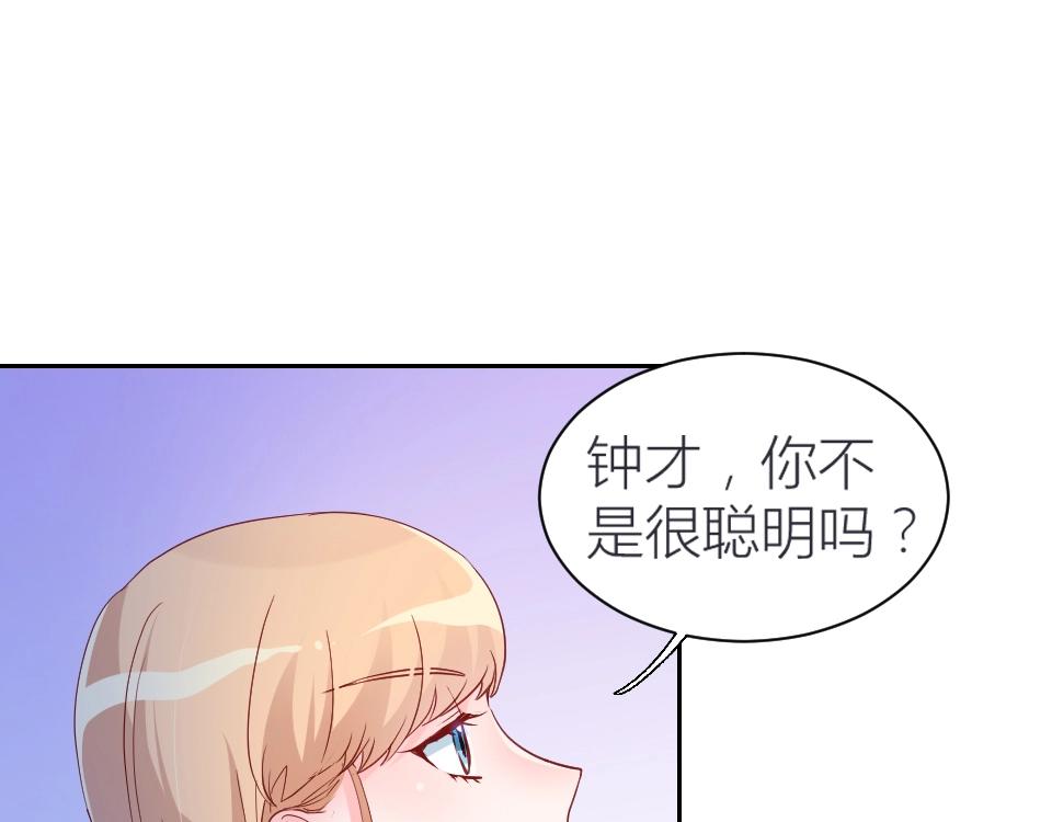 第44话(1/2)-第44话