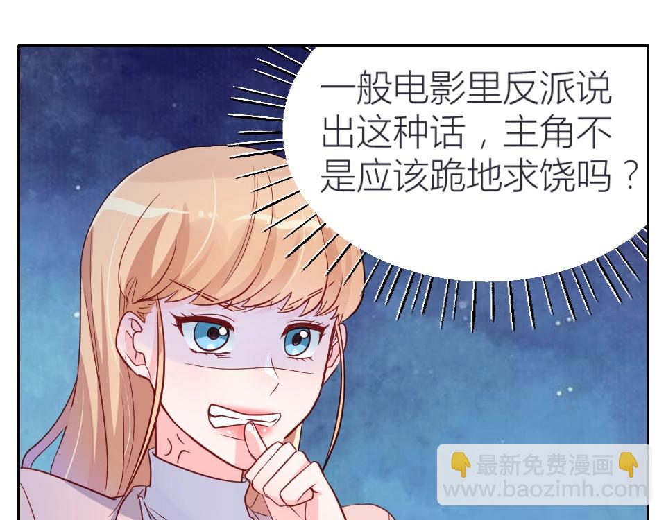 第44话(1/2)-第44话